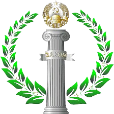 Министерство юстиции