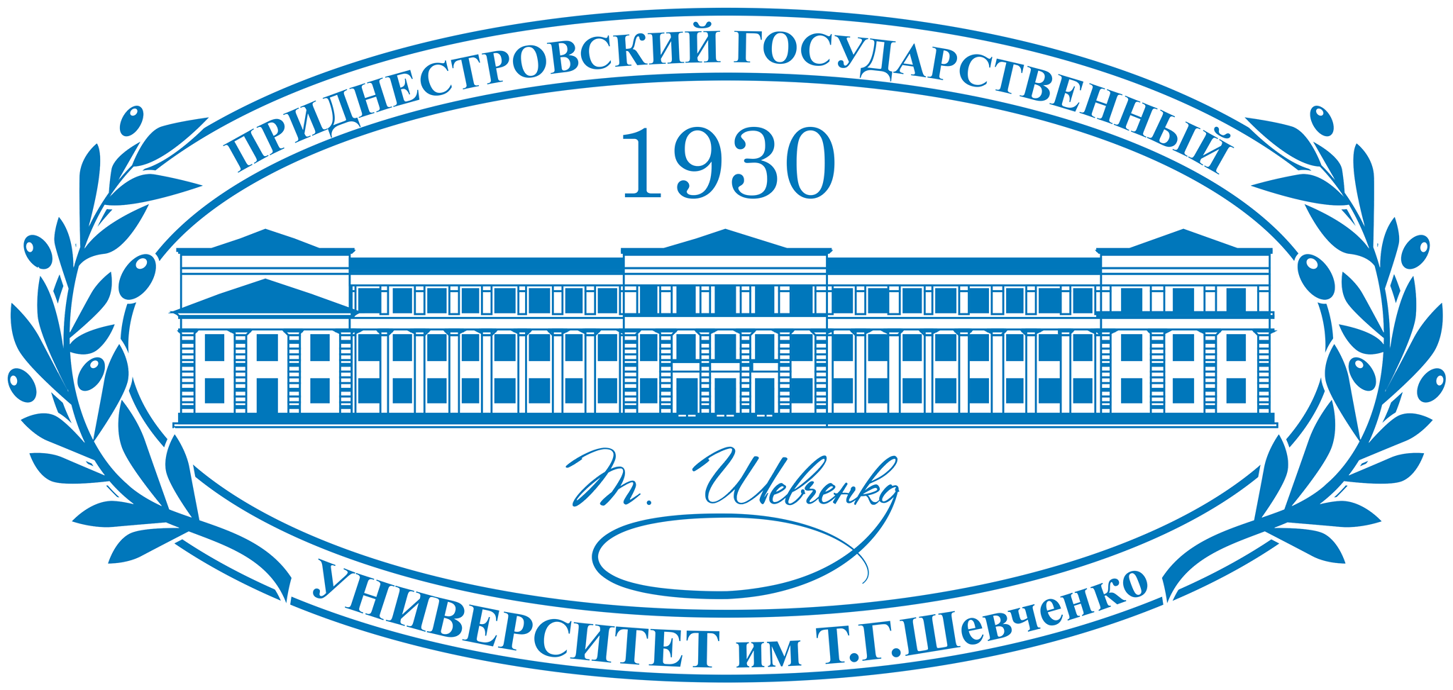 Приднестровский Государственный университет им. Т.Г.Шевченко